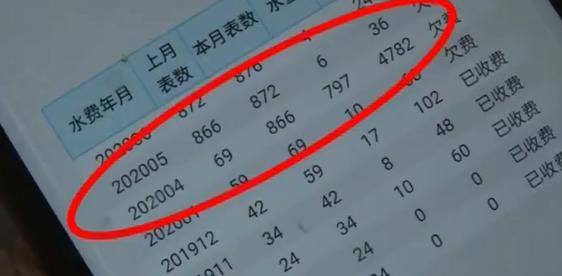 学校沿革 第111页