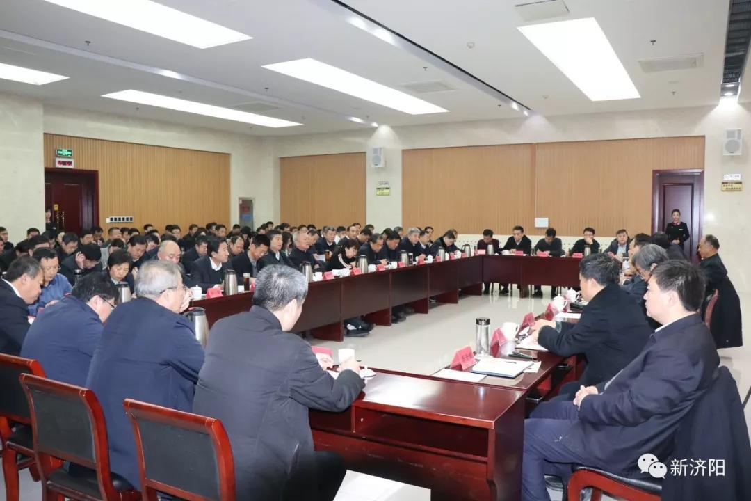 机构设置 第106页