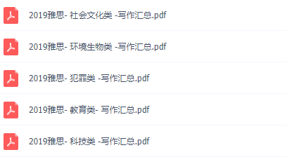 学校沿革 第82页