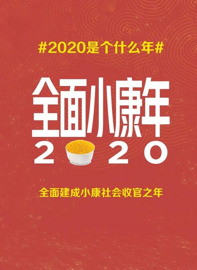 机构设置 第80页